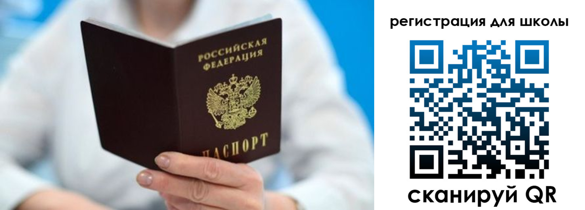 временная регистрация для всех в Владимирской области