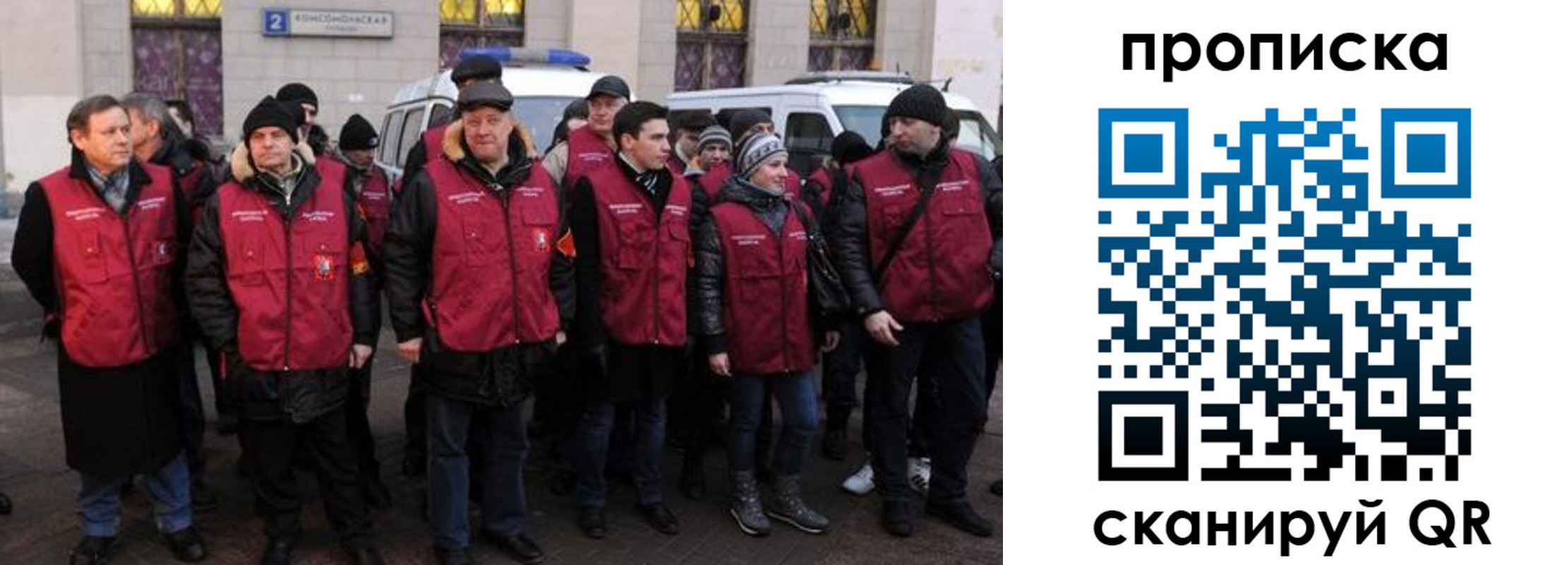прописка для кредита в Владимирской области