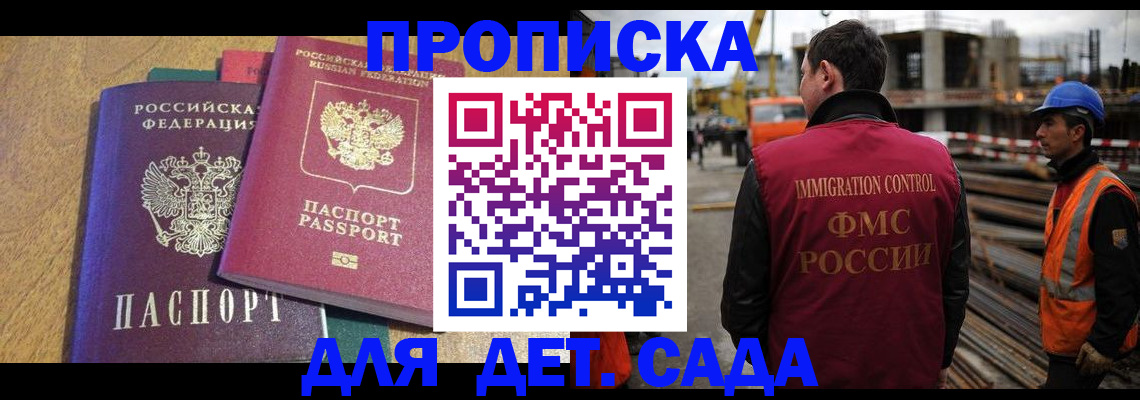 временная регистрация гарантия в Владимирской области